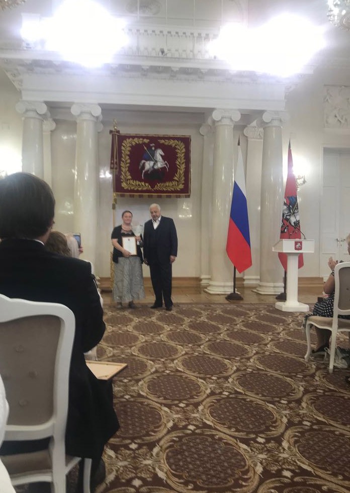 Церемония вручения наград города Москвы