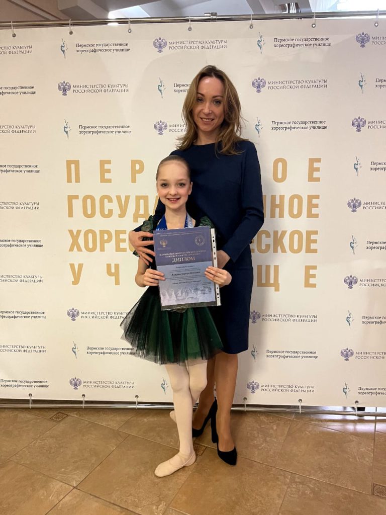 Победа на Открытом общероссийском детском балетном конкурсе «Надежда»
