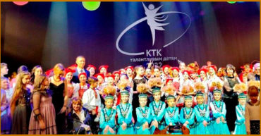 Международный фестиваль-конкурс детского и юношеского творчества "КТК - талантливым детям"